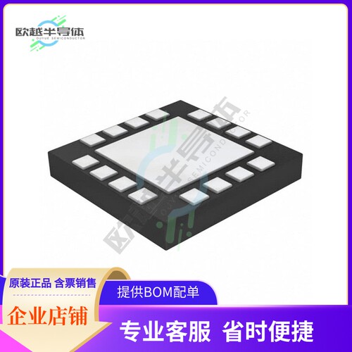 原装正品 接口芯片NX3DV2567HR,115 提供电子元器配单服务