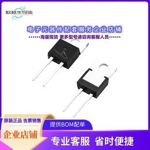 SIL CARB 1200V 二极管 TO220 DIODE 24.5A 晶体管C4D08120A