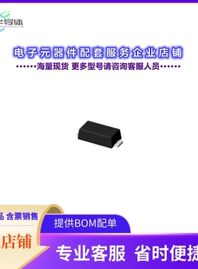 二极管/晶体管GSPS1B5H[DIODE SCHOTTKY 150V 1A ISGA]