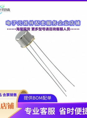 二极管/晶体管JANTXV2N5153L[TRANS PNP 80V 2A TO-5]