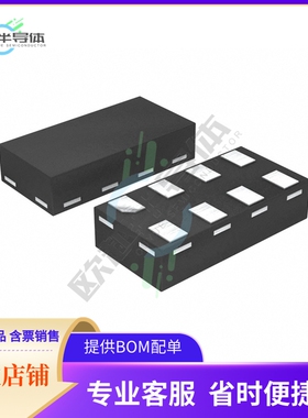 原装正品 接口芯片74LVC2G53GS,115 提供电子元器配单服务