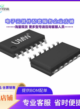 二极管/晶体管ULN2002D[TRANS 5NPN DARL 50V 500MA 14SOP]