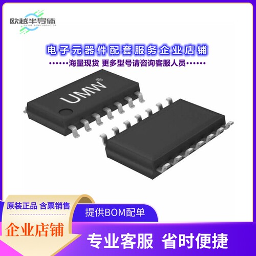 二极管/晶体管ULN2002D[TRANS 5NPN DARL 50V 500MA 14SOP]