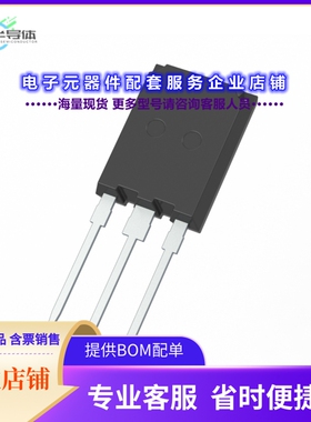 二极管/晶体管IKQ140N120CH7XKSA1[IGBT TRENCH FS 1200V 175A TO