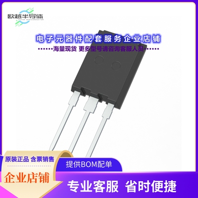 二极管/晶体管IKQ140N120CH7XKSA1[IGBT TRENCH FS 1200V 175A TO