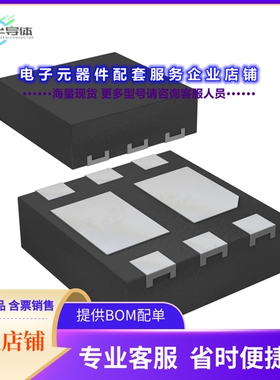 二极管/晶体管PBSS5260PAP,115[TRANS 2PNP 60V 2A 6HUSON]