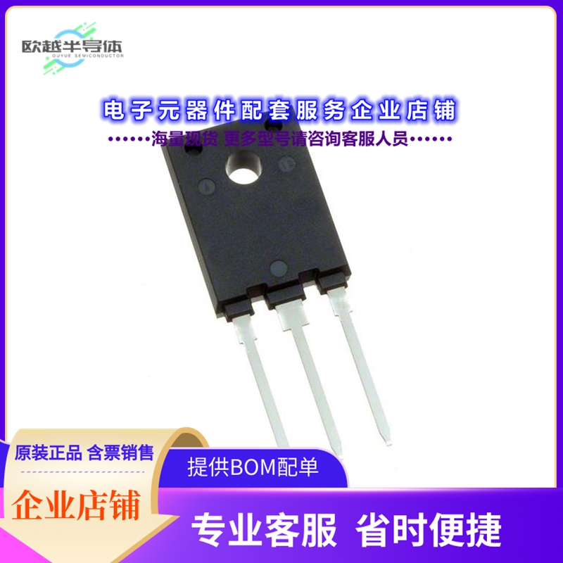 二极管/晶体管IKFW90N60EH3XKSA1[IGBT TRENCH FS 600V 77A TO-24