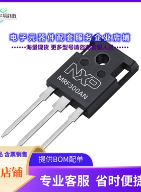 二极管/晶体管MRF300AN[RF MOSFET LDMOS 50V TO247]