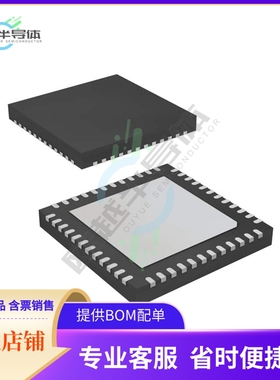 MCU微控芯片MSP430FR59941IRGZT 原装正品提供电子元器配单服务