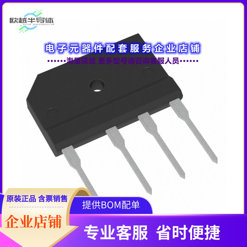 二极管/晶体管TS25PL06G[BRIDGE RECT 1P 800V 25A TS-6P]