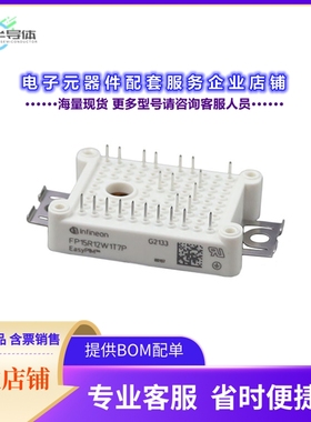 二极管/晶体管FP15R12W1T7PBPSA1[LOW POWER EASY AG-EASY1B-1]