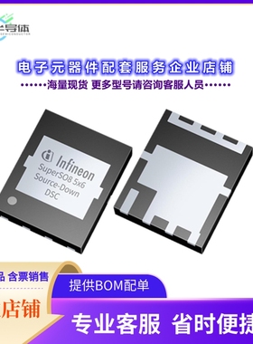二极管/晶体管IQDH29NE2LM5SCATMA1[OPTIMOS POWER MOSFETS 25 V