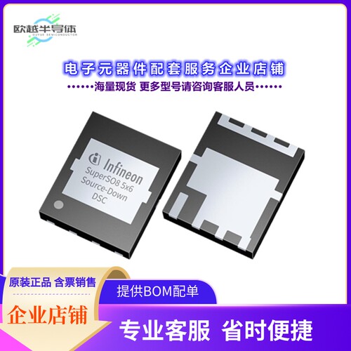 二极管/晶体管IQD016N08NM5SCATMA1[OPTIMOS POWER MOSFETS 25 V