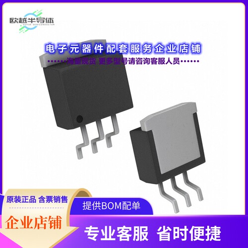 二极管/晶体管IPB100N12S305ATMA1[MOSFET N-CH 120V 100A TO263-