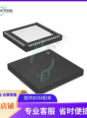 MCU微控制芯片CY8C3245LTI-129 原装正品提供电子元器配单服务