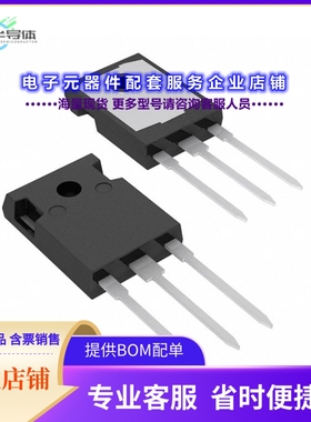 二极管/晶体管STTH31AC06SWL[DIODE STANDARD 600V 30A TO247]
