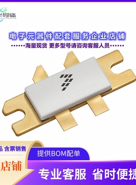 二极管/晶体管MMRF1310HR5[RF MOSFET LDMOS 50V NI780]