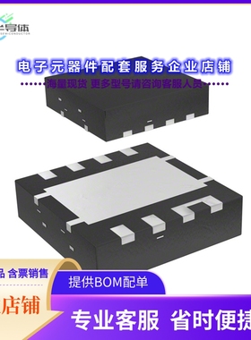 二极管/晶体管CSD87333Q3D[MOSFET 2N-CH 30V 15A 8VSON]