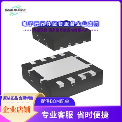 二极管/晶体管CSD87333Q3DT[MOSFET 2N-CH 30V 15A 8VSON]