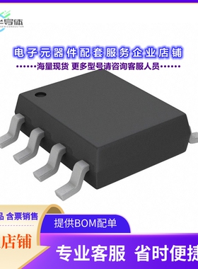 二极管/晶体管TPC8125,LQ(S[MOSFET P-CH 30V 10A 8SOP]