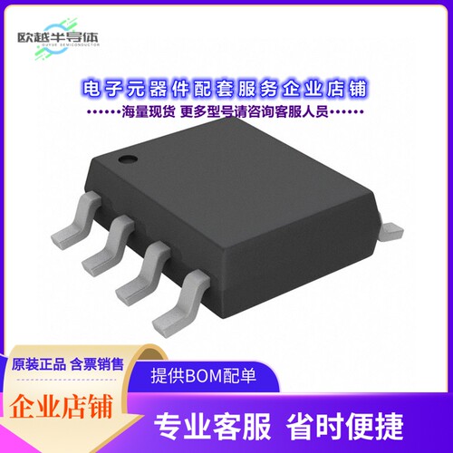 二极管/晶体管TPC8125,LQ(S[MOSFET P-CH 30V 10A 8SOP]