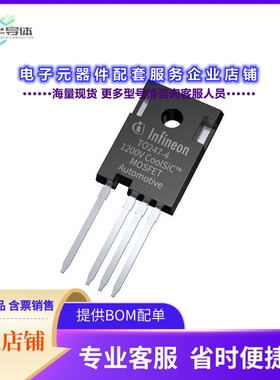 二极管/晶体管AIMZHN120R040M1TXKSA1[SIC_DISCRETE]