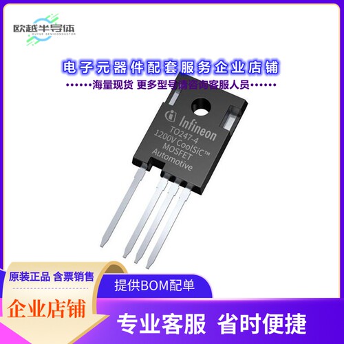 二极管/晶体管AIMZHN120R040M1TXKSA1[SIC_DISCRETE]