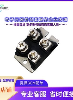 二极管/晶体管STPS240H100TV1Y[DIODE MOD SCHOT 100V 120A ISOTO