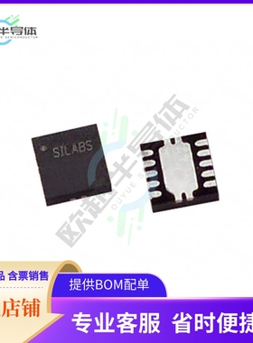 MCU微控制芯片C8051F303-GM 原装正品提供电子元器配单服务