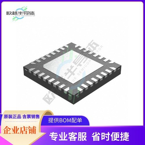 原装正品 接口芯片NAU88C22YG 提供电子元器配单服务