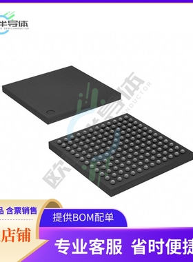 MCU微控制芯片AT32UC3A3128S-CTUT 原装正品提供电子元器配单服务