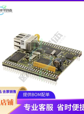 MCU微控制芯片EZ80L925148MODG 原装正品提供电子元器配单服务
