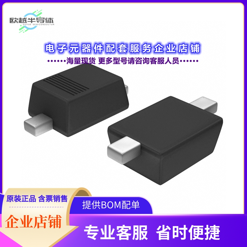 二极管/晶体管1PS79SB70,115[DIODE SCHOTTKY 70V 70MA SOD523]