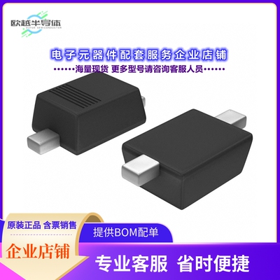 二极管/晶体管1PS79SB30,115[DIODE SCHOTTKY 40V 200MA SOD523]