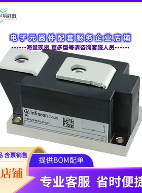 二极管/晶体管DZ600N18KHPSA1[DIODE STANDARD 1800V 600A MODULE