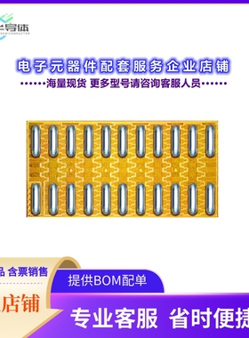 二极管/晶体管EPC2071[TRANS GAN 100V .0022OHM 21BMPD]