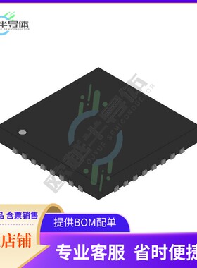 集成电路TDA18257HN/C1557 原装正品 提供BOM配单服务