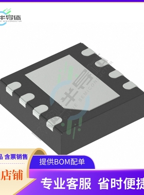 原装正品 接口芯片TLE8457CLEXUMA1 提供电子元器配单服务