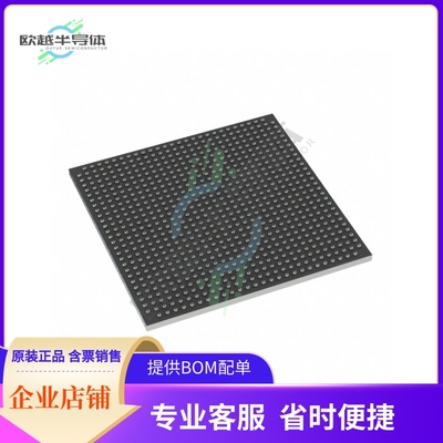 MCU微控制芯片T1020NSE7PQB 原装正品提供电子元器配单服务