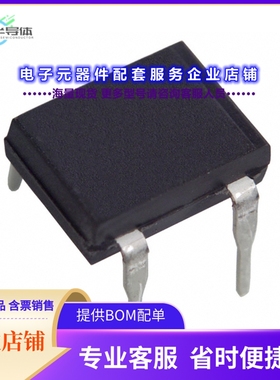 二极管/晶体管DF08M[BRIDGE RECT 1PHASE 800V 1A DFM]