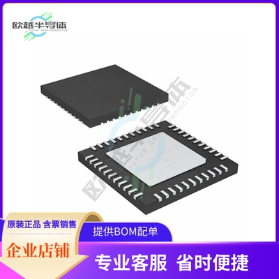 MCU微控制芯片ATMEGA32A-MNR 原装正品提供电子元器配单服务