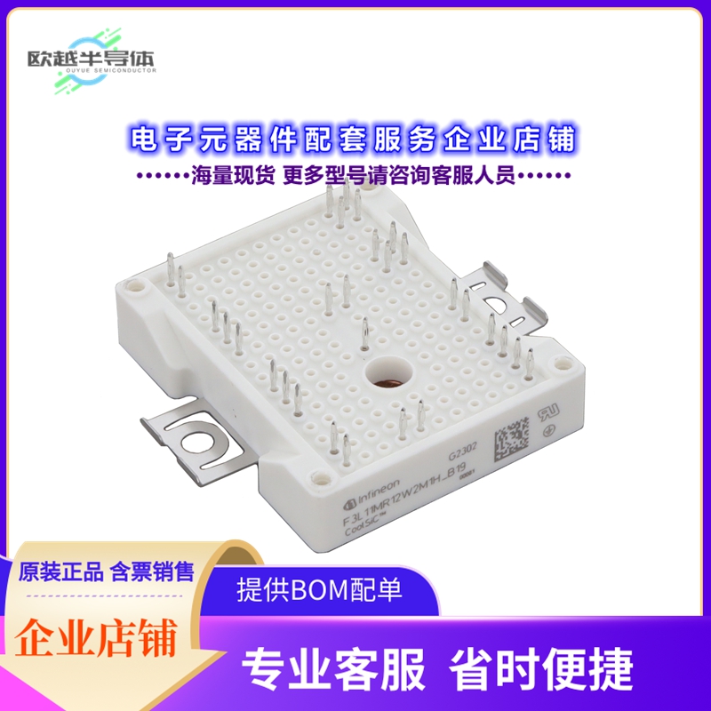 二极管/晶体管F3L11MR12W2M1HB19BPSA1[LOW POWER EASY]