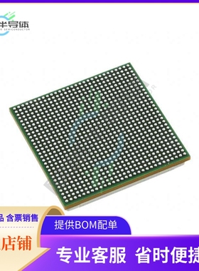 MCU微控制芯片TMS320C6670AXCYP 原装正品提供电子元器配单服务