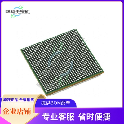 MCU微控制芯片TMS320C6678AXCYP25 原装正品提供电子元器配单服务