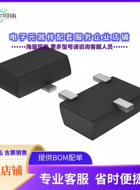 二极管/晶体管55GN01FA-TL-H[RF TRANS NPN 10V 5.5GHZ 3-SSFP]