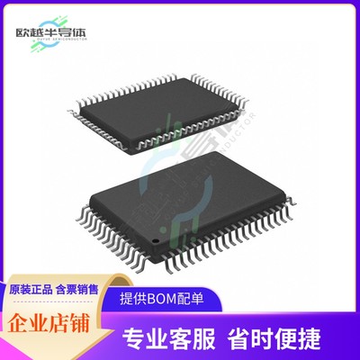 MCU微控制芯片MB89636RPF-G-1478E1+原装正品提供电子元器配单服