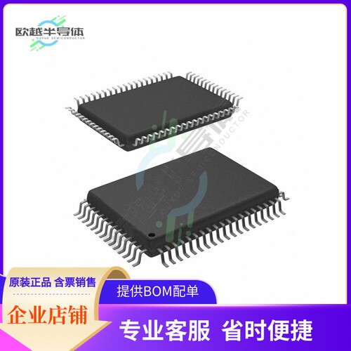 MCU微控制芯片MB89636RPF-G-604-BND+原装正品提供电子元器配单