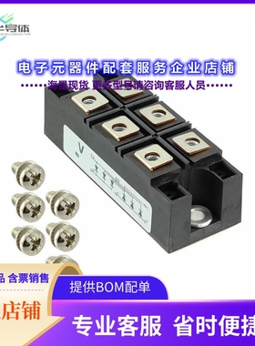 二极管/晶体管VS-110MT160KPBF[BRIDGE RECT 3P 1.6KV 110A MT-K]