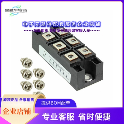 二极管/晶体管VS-110MT160KPBF[BRIDGE RECT 3P 1.6KV 110A MT-K]