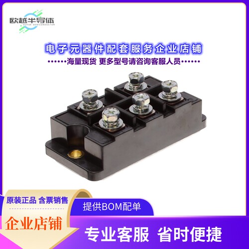 二极管/晶体管DF60LB80[BRIDGE RECT 3PHASE 800V 60A]